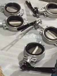 不銹鋼對夾式蝶閥